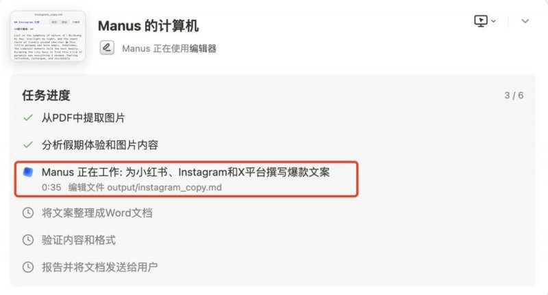 我国首艘海洋级智慧科考船“同济”号正式交付